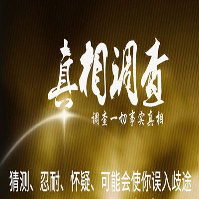 成都找人公司找回被拐九年的兒子 兩家寬和共養(yǎng)兒子