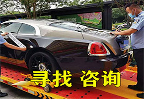 四川阿壩州專業(yè)尋車找車訴訟公司-在線服務 專業(yè)找丟失車輛 法院查封車訴訟服務