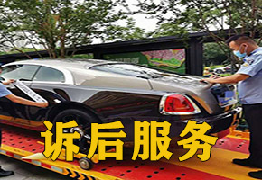 成都找人找車公司車輛丟失尋找 尋找查封車輛方法