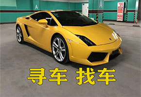 成都找車公司 京牌租出去要不回來(lái) 怎么找回抵押車