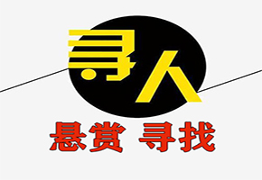 成都尋人找車公司幫助客戶尋找法院查封車 車輛被朋友賣了如何找回  找不到被告人車輛-找車方法