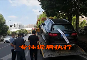 重慶尋人找車公司如果您的抵押車輛丟失，您應(yīng)該立即采取以下措施：